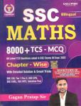 Champion SSC Maths Chapter - Wise 8000+ TCS - MCQ (Bilingual) By Gagan Pratap Sir  Latest Edition